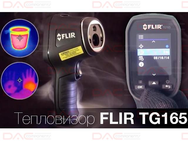 DAC Components – Thermal camera 7941 THERMAL CAMERA FLIR TG165 380`C